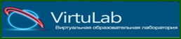virtual_lab