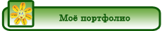 moyo_portfolio