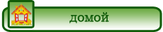 domoy